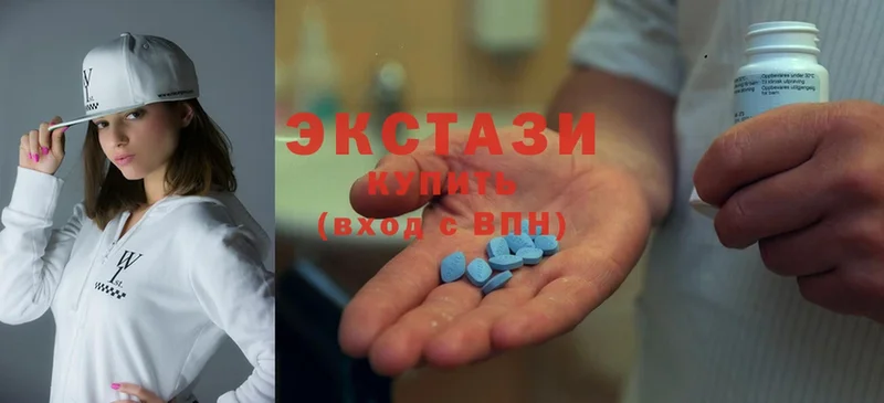 что такое   Алушта  ЭКСТАЗИ 280 MDMA 