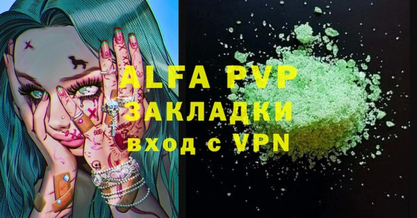 MDMA Premium VHQ Богородицк