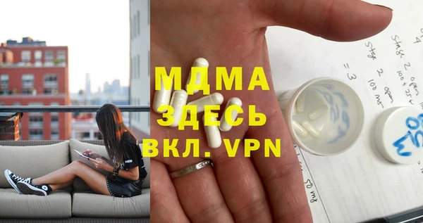 MDMA Premium VHQ Богородицк