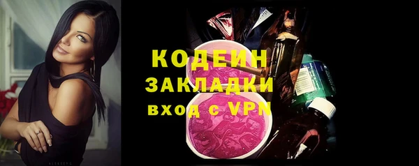 MDMA Premium VHQ Богородицк