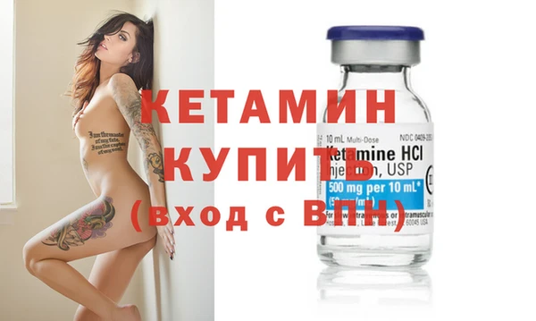 MDMA Premium VHQ Богородицк