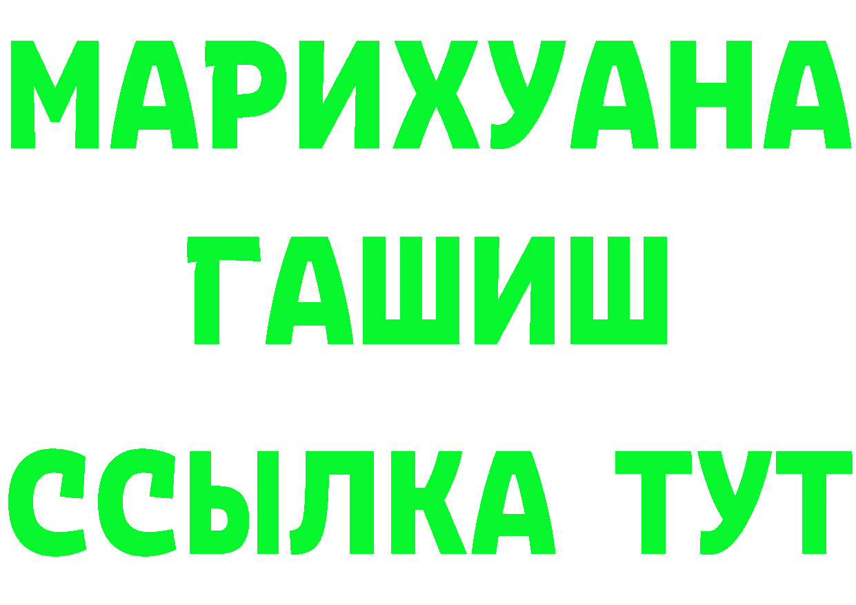 Альфа ПВП СК КРИС рабочий сайт это hydra Алушта