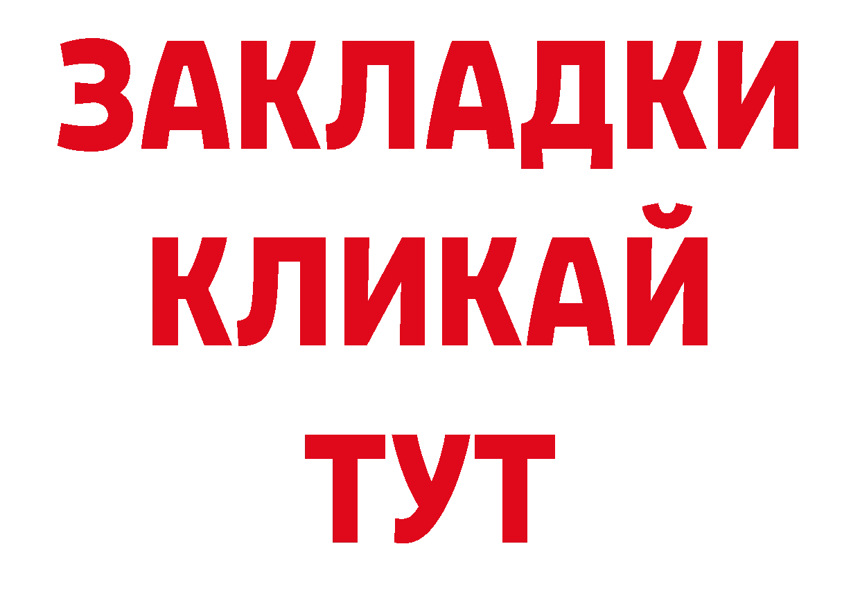 Каннабис план онион дарк нет гидра Алушта