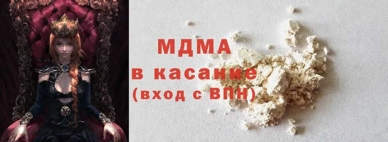 MDMA VHQ  Алушта 